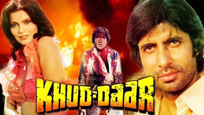 Backdrop from Khud-Daar