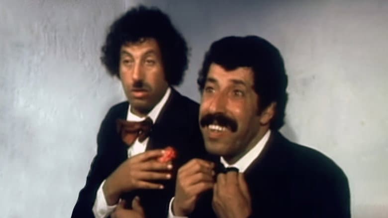 Backdrop from L'inspecteur Tahar Marque Le But