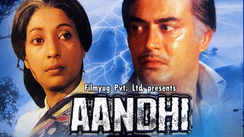 Backdrop from Aandhi