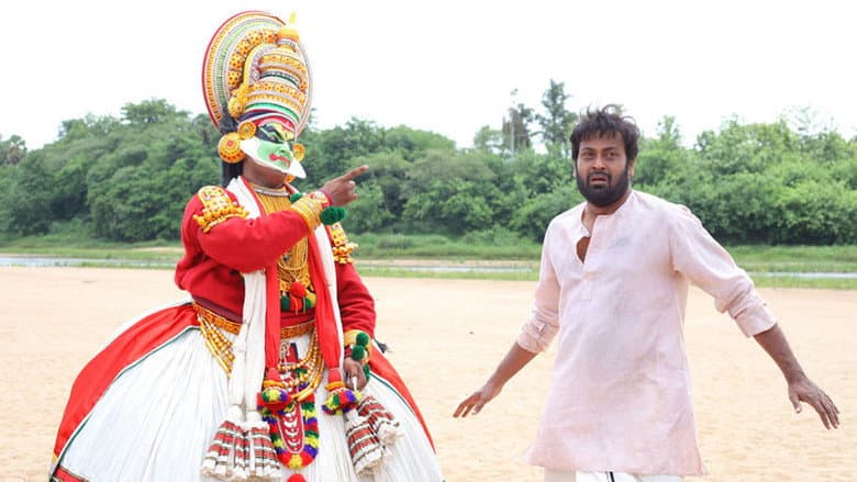 Backdrop from Kaliyachan