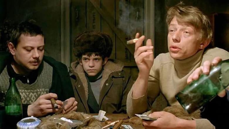 Кадр із фільму «Плюмбум, або Небезпечна гра»
