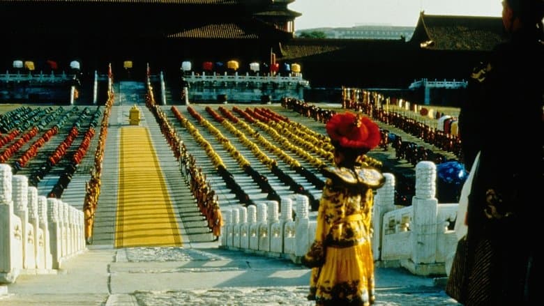 Backdrop from The Last Emperor