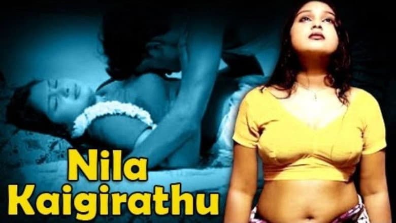 Backdrop from Nila Kaaikirathu