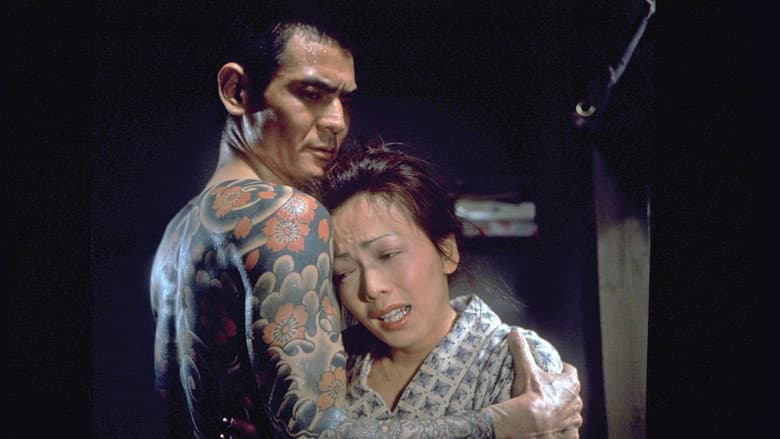 Backdrop from The Tattooed Hitman
