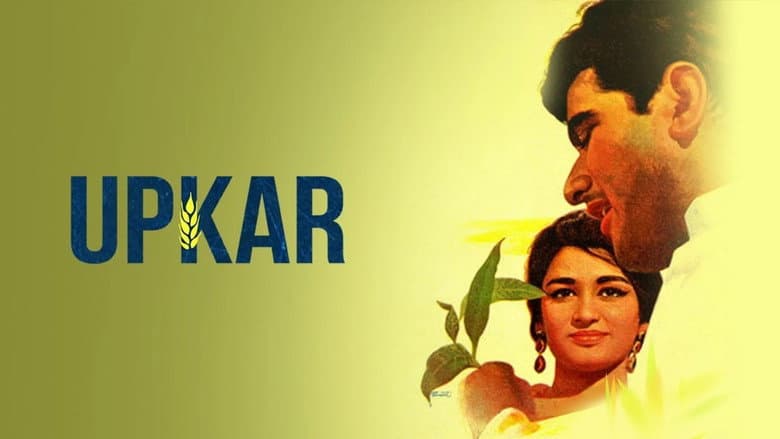 Backdrop from Upkar