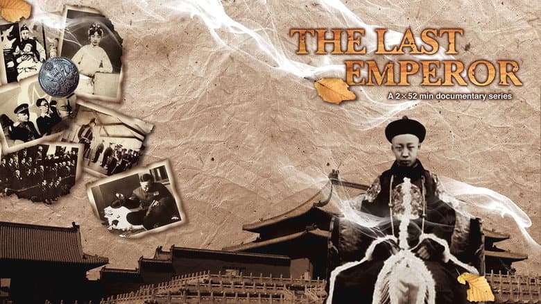 Backdrop from Puyi, the Last Emperor of China