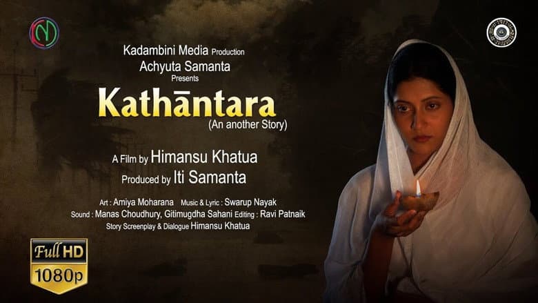 Backdrop from Kathantara