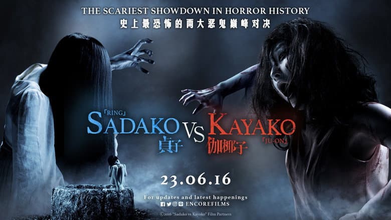Backdrop from Bunshinsaba vs Sadako