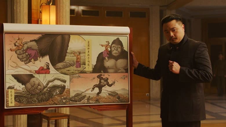 Backdrop from Kim Kong