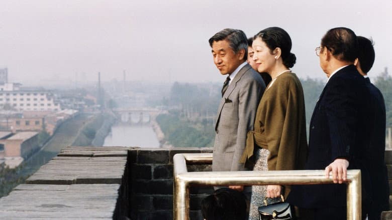 Backdrop from Empress Michiko, the Strength of the Reed