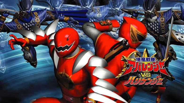 Backdrop from Bakuryuu Sentai Abaranger vs. Hurricaneger