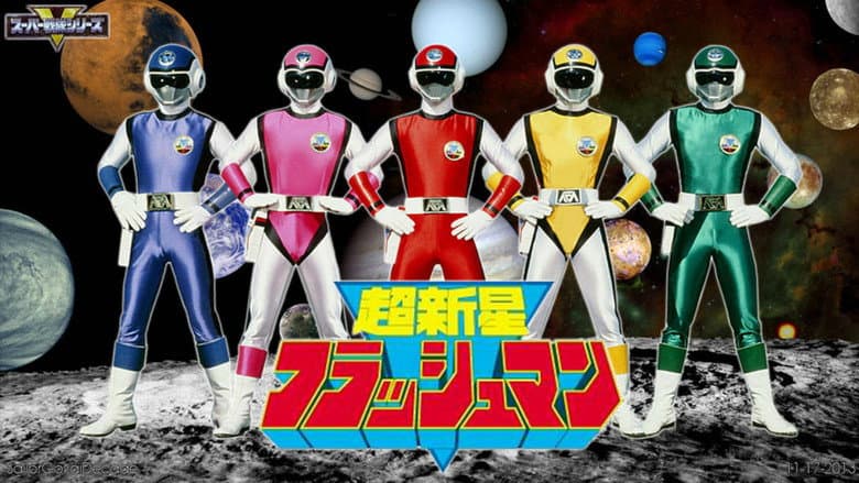 Backdrop from Choushinsei Flashman: The Movie