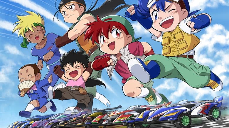 Backdrop from Bakusou Kyoudai Let's & Go!!