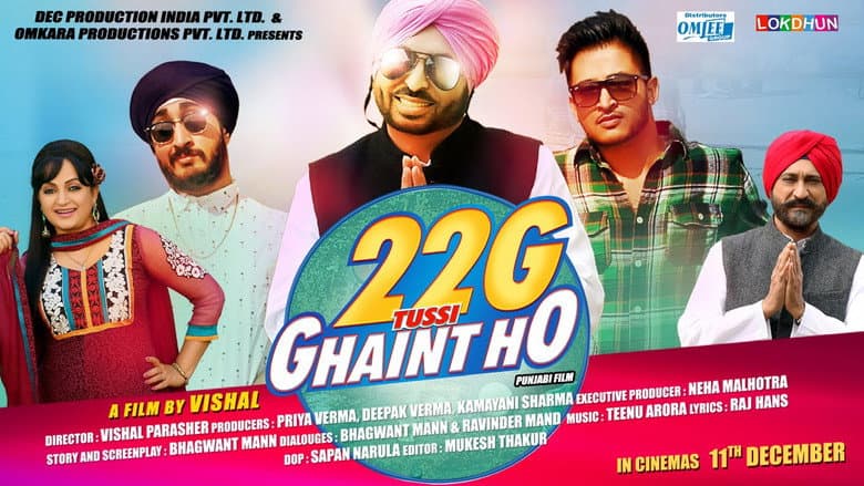 Backdrop from 22G Tussi Ghaint Ho