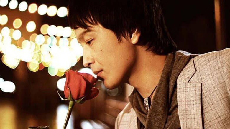 Backdrop from How to Marry Gu Jun-pyo?