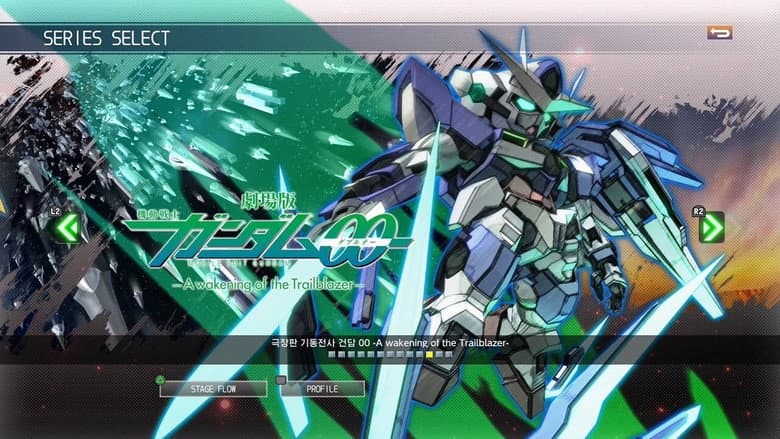 Backdrop from Mobile Suit Gundam 00 Special Edition II: End of World