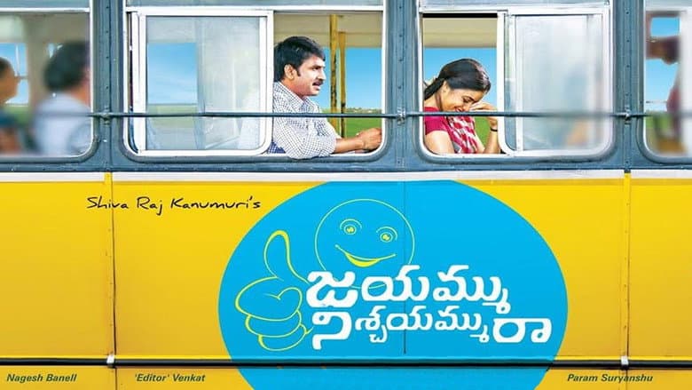 Backdrop from Jayammu Nischayammuu Raa