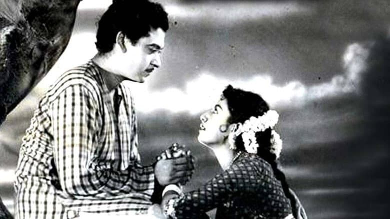 Backdrop from Raagini