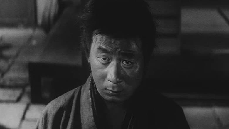 Backdrop from Samurai from Nowhere