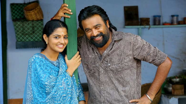 Backdrop from Kidaari