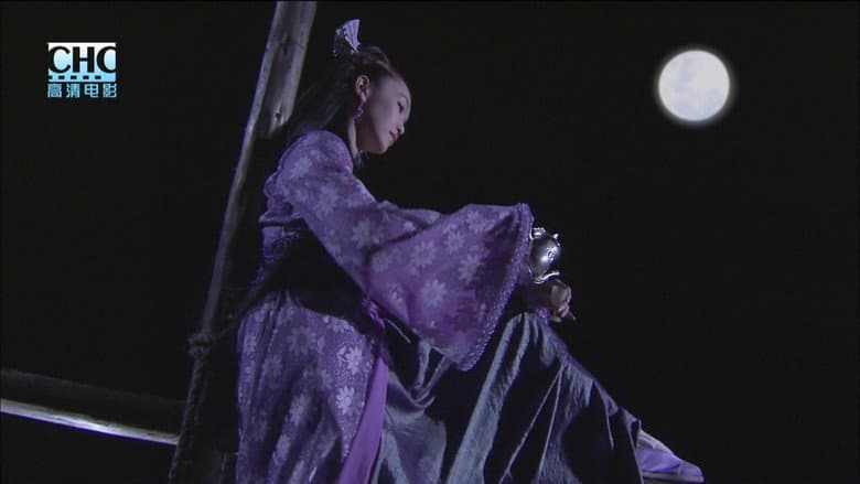 Backdrop from The Legend of Lu Xiaofeng 9