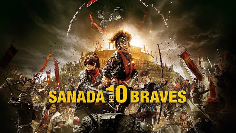Backdrop from Sanada 10 Braves