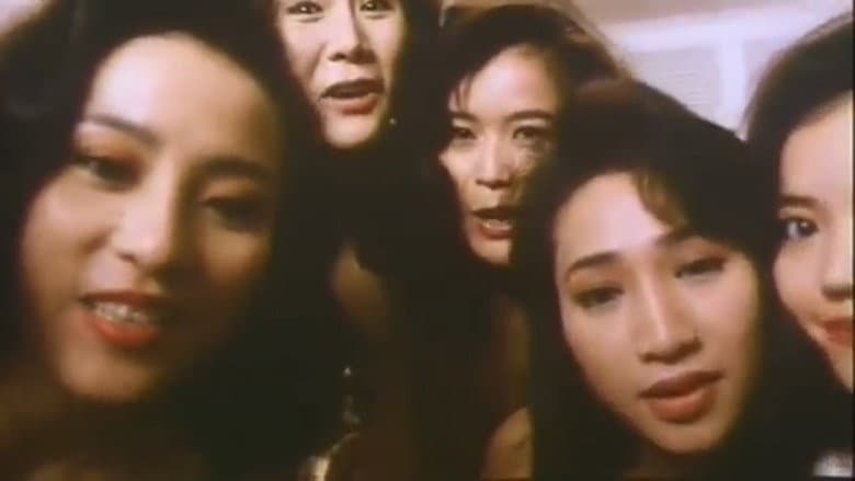Backdrop from Wai's Romance