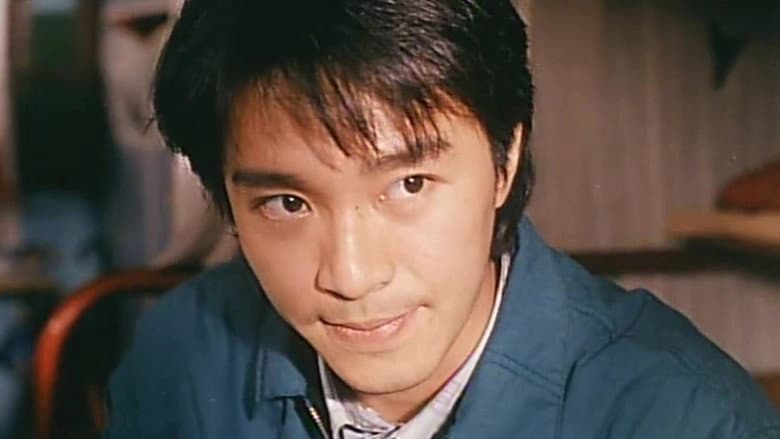 Backdrop from Fist of Fury 1991 II