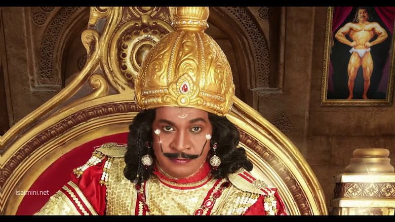 Backdrop from Imsai Arasan 23rd Pulikecei