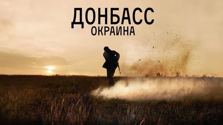 Backdrop from Donbass. Borderland