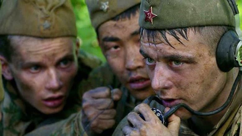 Кадр із фільму «Зірка»