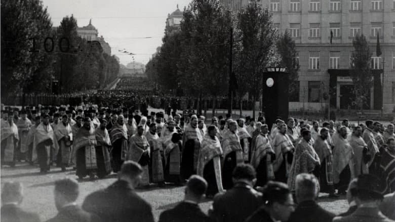 Backdrop from Funeral of King Alexander