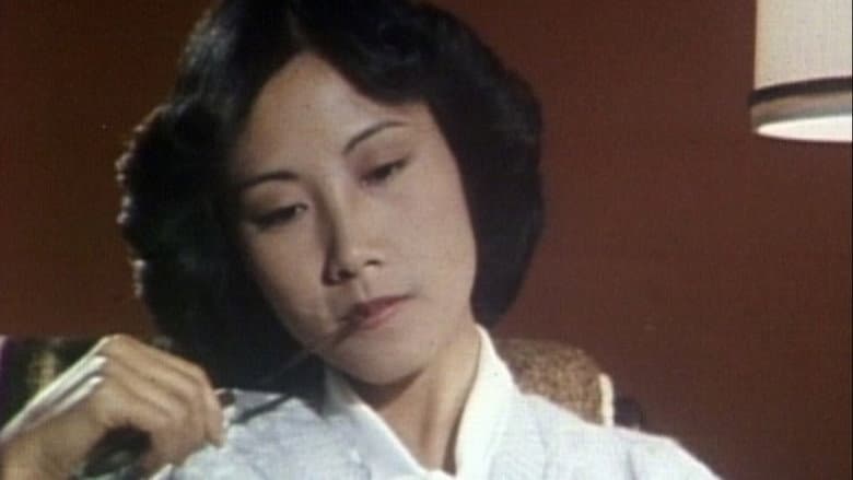 Backdrop from Seven Women: Liza Wang