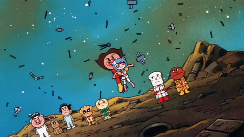 Backdrop from Go! Anpanman: Gomira's Star