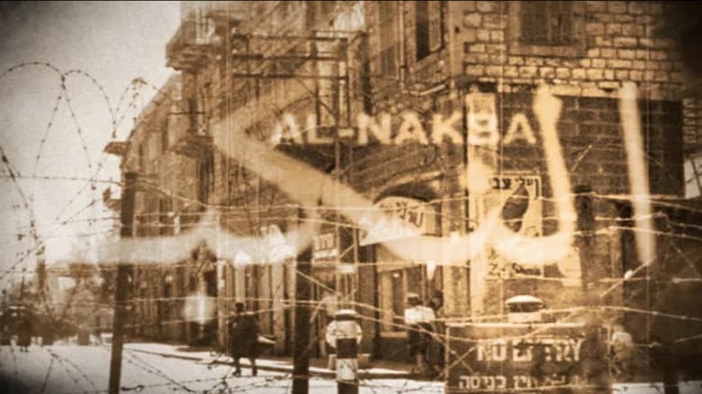 Backdrop from Al-Nakba: The Palestinian Catastrophe