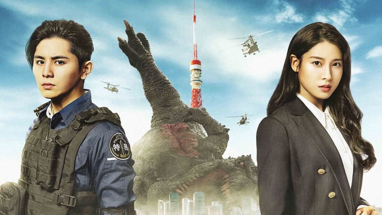 Backdrop from What to Do With the Dead Kaiju?