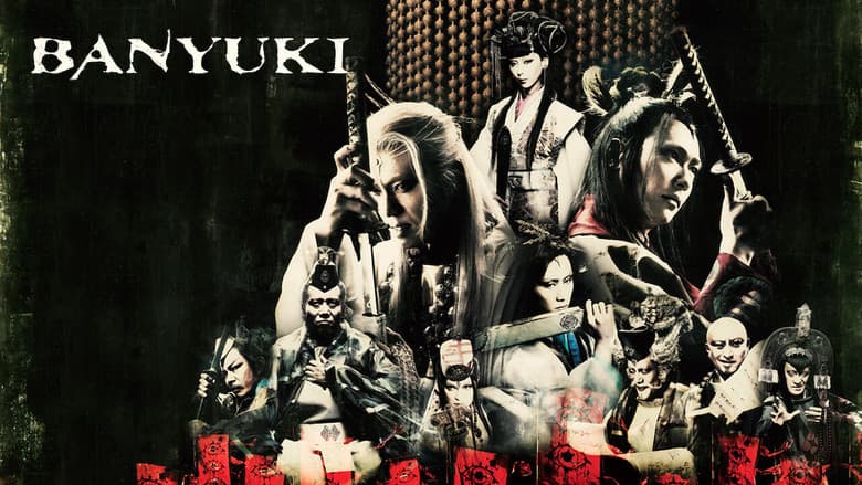 Backdrop from Banyuki