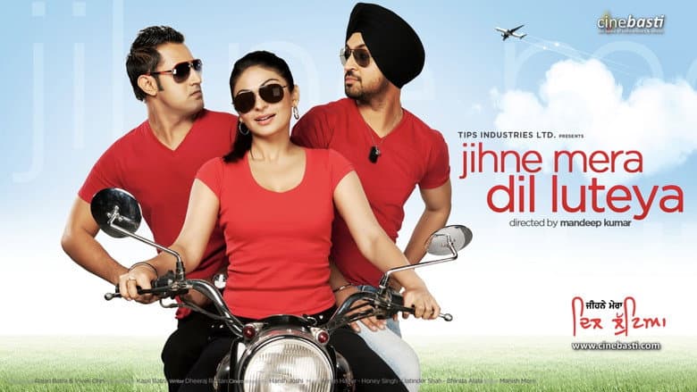 Backdrop from Jihne Mera Dil Luteya