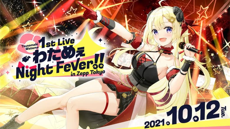 Backdrop from Tsunomaki Watame 1st Live “Watame Night Fever!! in Zepp Tokyo”