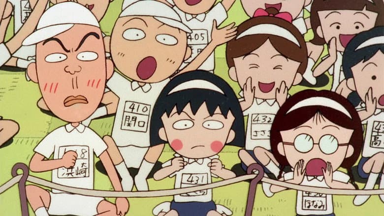 Backdrop from Chibi Maruko-chan