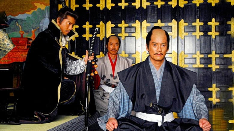 Backdrop from Akechi Mitsuhide: The Man God Hated