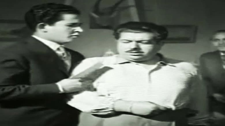 Backdrop from جرب حظك