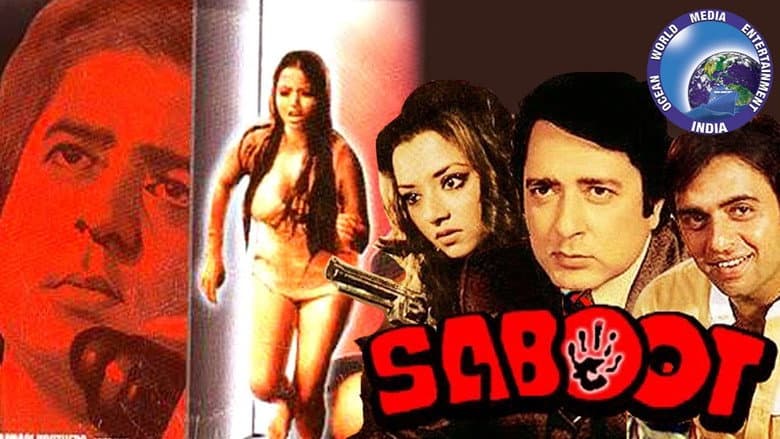 Backdrop from Saboot