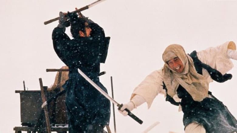 Backdrop from Lone Wolf and Cub: White Heaven in Hell