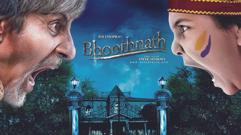 Backdrop from Bhoothnath