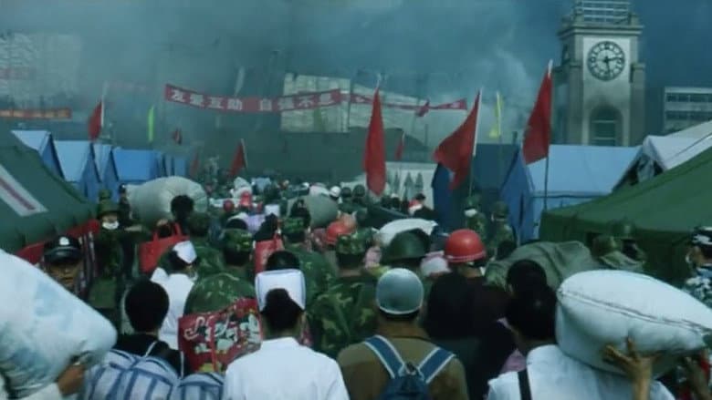 Backdrop from 惊天动地