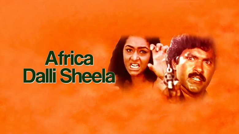 Backdrop from Africadalli Sheela