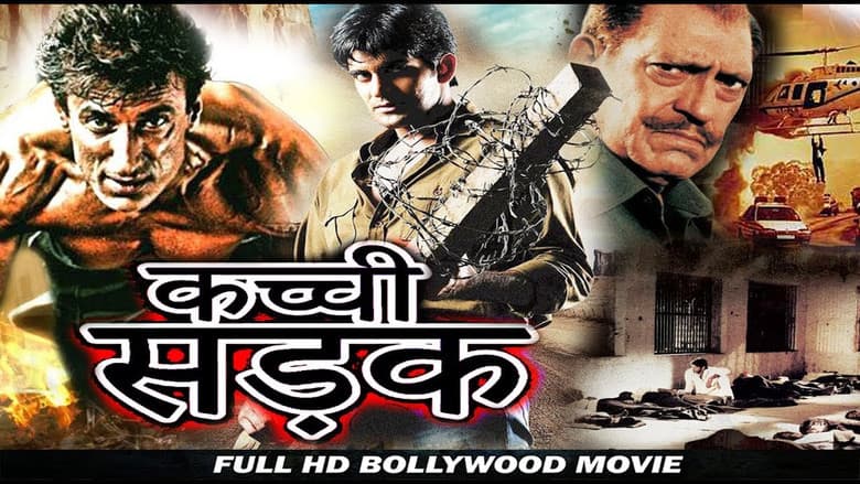 Backdrop from Kachchi Sadak