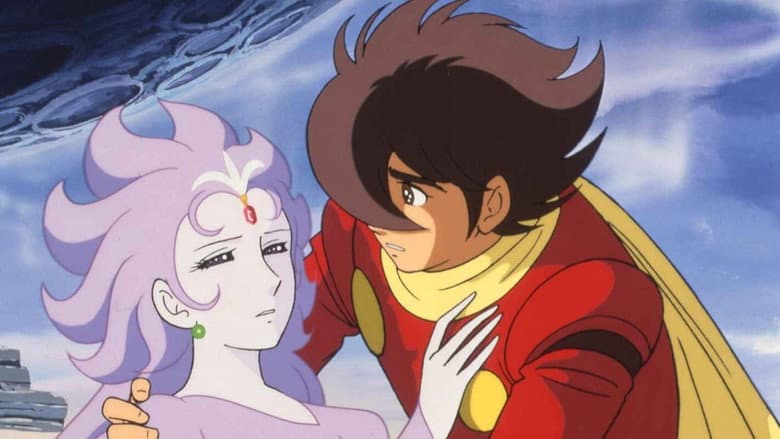 Backdrop from Cyborg 009: Legend of the Super Galaxy