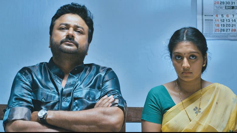 Backdrop from Bharya Athra Pora